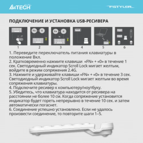 Клавиатура A4Tech Fstyler FBK30 белый USB беспроводная BT/Radio slim Multimedia (FBK30 WHITE) Клавиатура A4Tech Fstyler FBK30 белый USB беспроводная BT/Radio slim Multimedia (FBK30 WHITE)